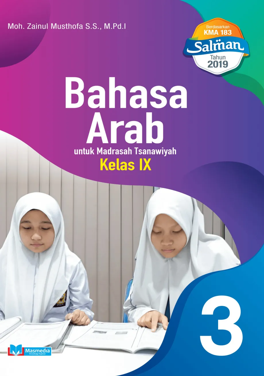 Alat Peraga Sekolah Lainnya Salman Bahasa Arab MTs IX - KMA 183 tahun 2019 1 ~item/2021/8/28/bahasa_arab_ix