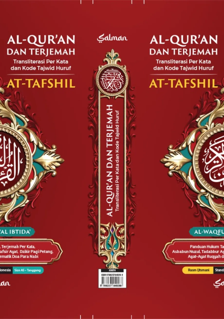 Alat Peraga Sekolah Lainnya AL QURAN AT-TAFSHIL - MERAH 1 ~item/2022/3/31/jc0078