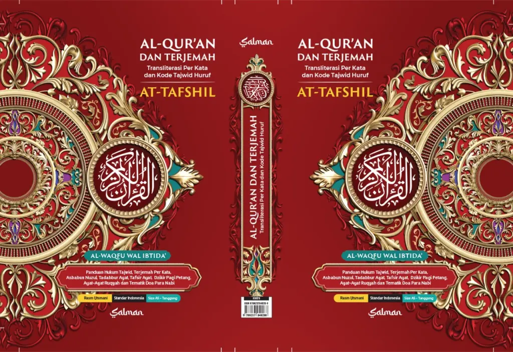 AL QURAN ATTAFSHIL  MERAH