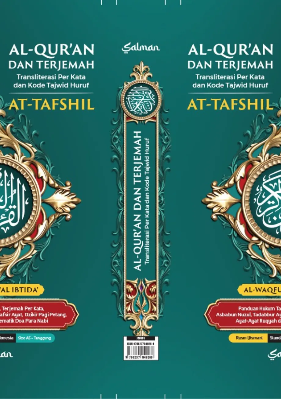 Alat Peraga Sekolah Lainnya AL QURAN AT-TAFSHIL - HIJAU 1 ~item/2022/3/31/jc0080