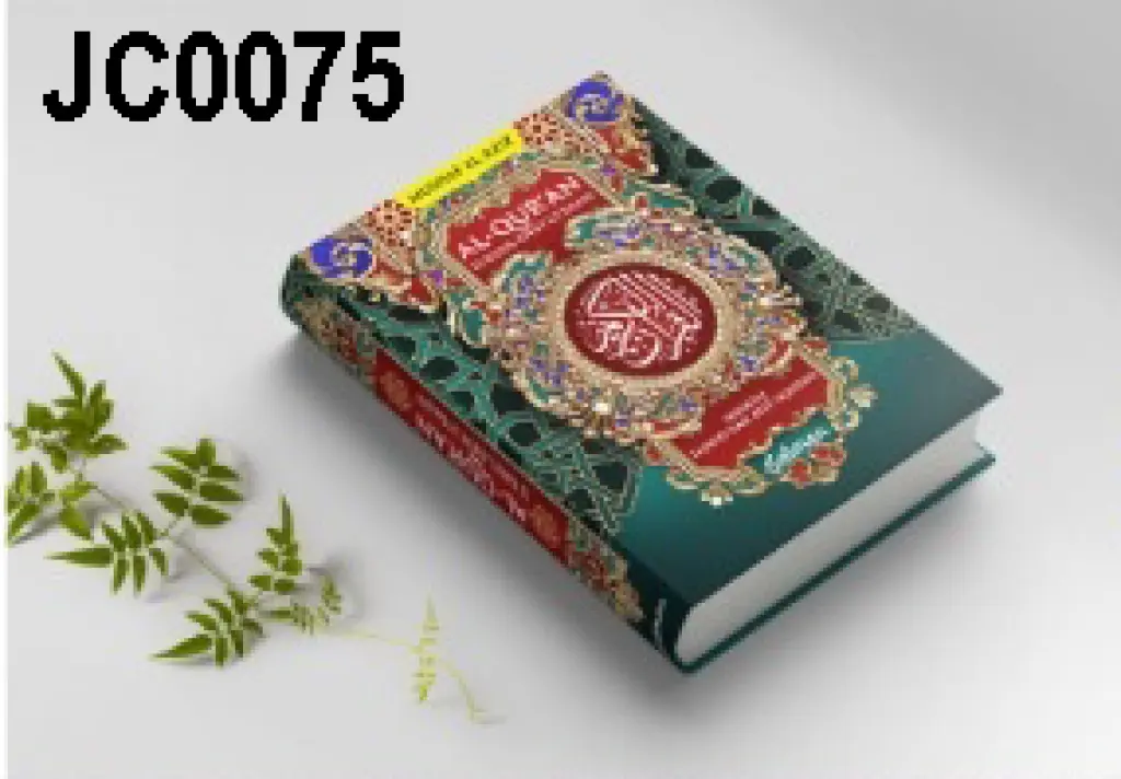 AlQuran Usmani Al Azis  Hijau
