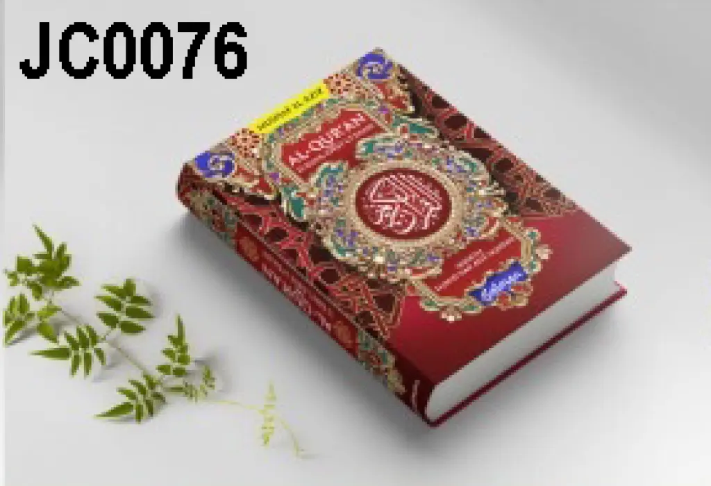 AlQuran Usmani Al Azis  Merah