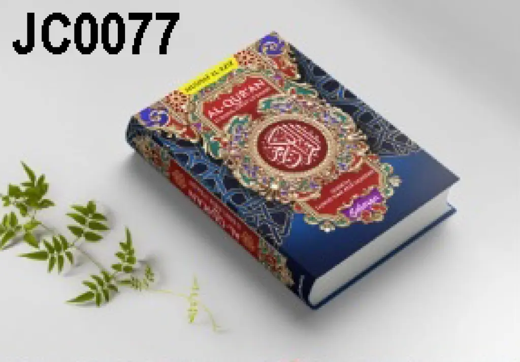 AlQuran Usmani Al Azis  Biru