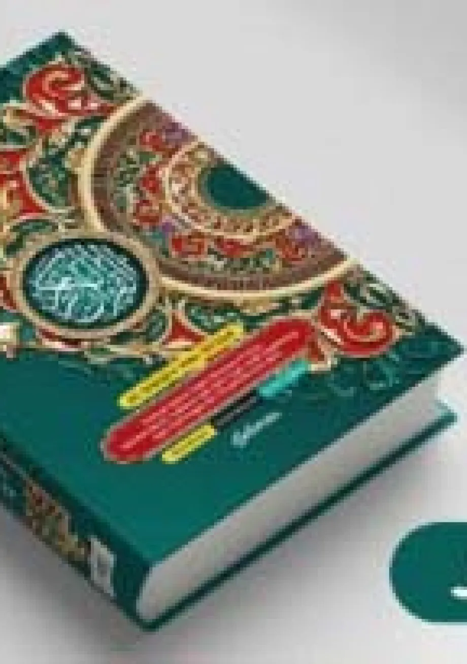 Alat Peraga Sekolah Lainnya AL QURAN AT-TAFSHIL - HIJAU 2 ~item/2022/4/1/jc0080