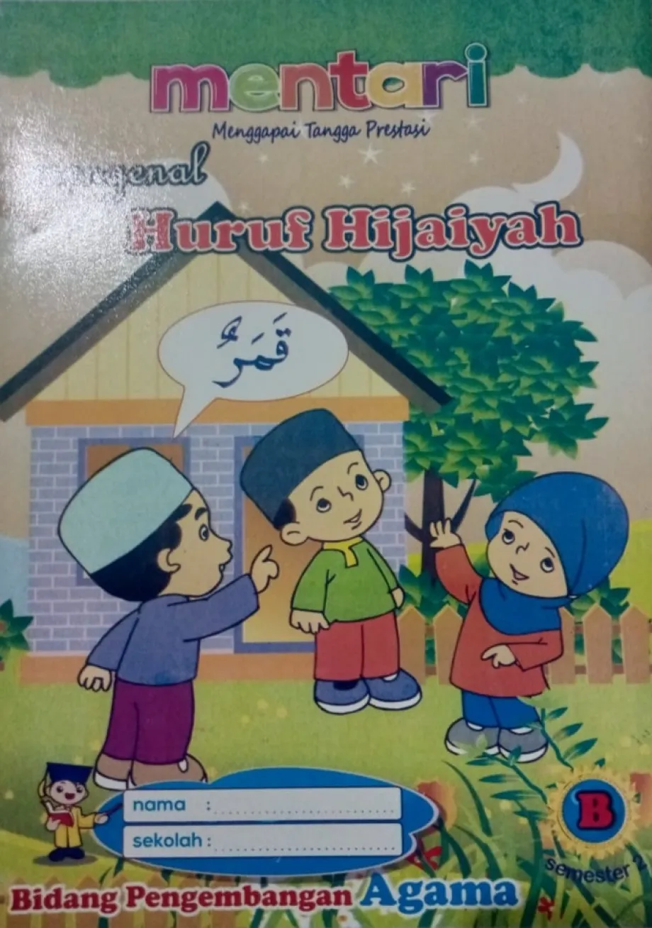 Buku Tulis Sekolah MENTARI HIJAIYAH B2 1 ~item/2022/9/16/hijaiyah_b2