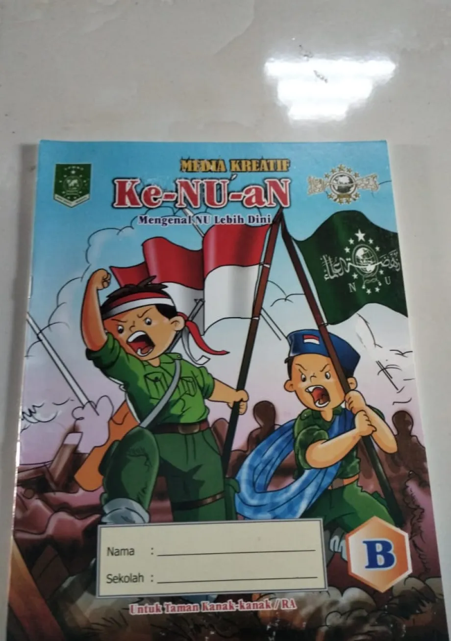 Buku Tulis Sekolah MENTARI KE-NU AN B 1 ~item/2022/9/16/ke_nuan_b