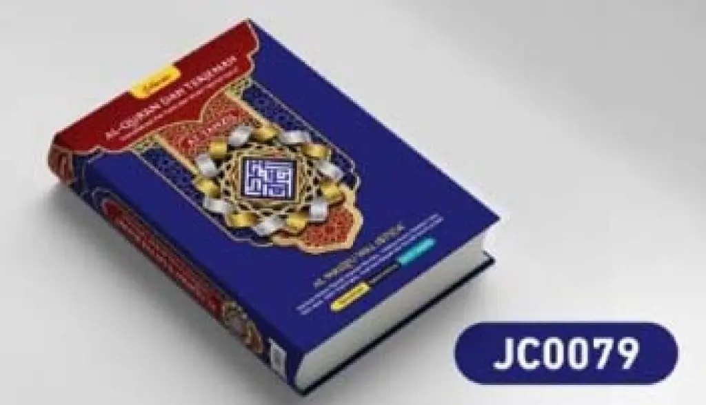 AL QURAN ATTANZIL  BIRU MERAH 