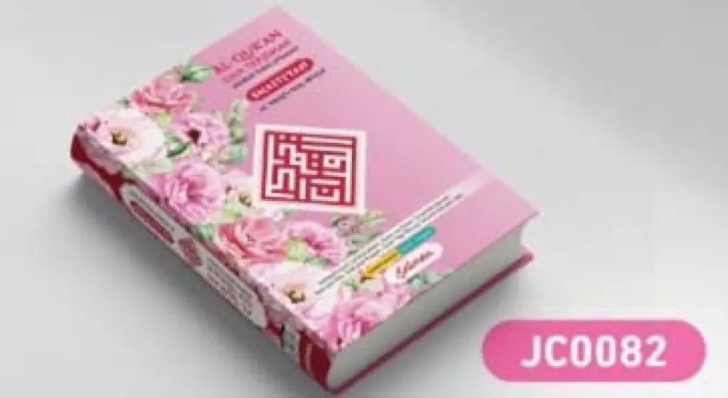 Al Quran dan Terjemah mushaf rasm utsmani SHAFIYYAH AL WAQFU WAL IBTIDA  PINK