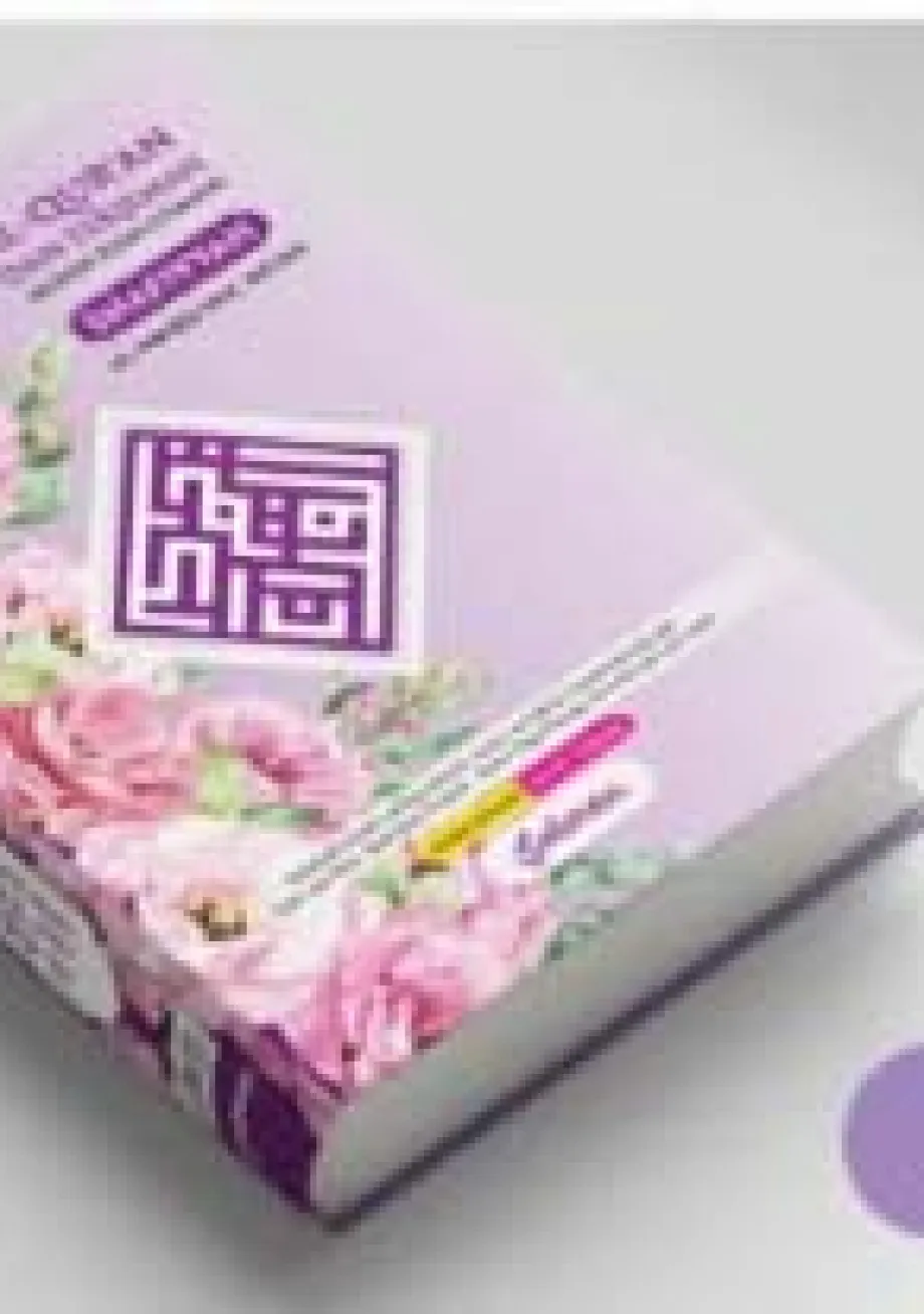 Alat Peraga Sekolah Lainnya Al Quran dan Terjemah mushaf rasm utsmani SHAFIYYAH AL WAQFU WAL IBTIDA - ungu 1 ~item/2024/9/12/jc0083_b33d8_3347_q6236