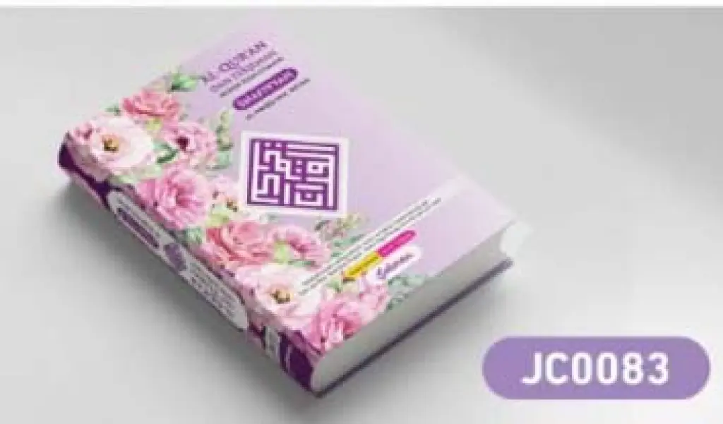 Al Quran dan Terjemah mushaf rasm utsmani SHAFIYYAH AL WAQFU WAL IBTIDA  ungu