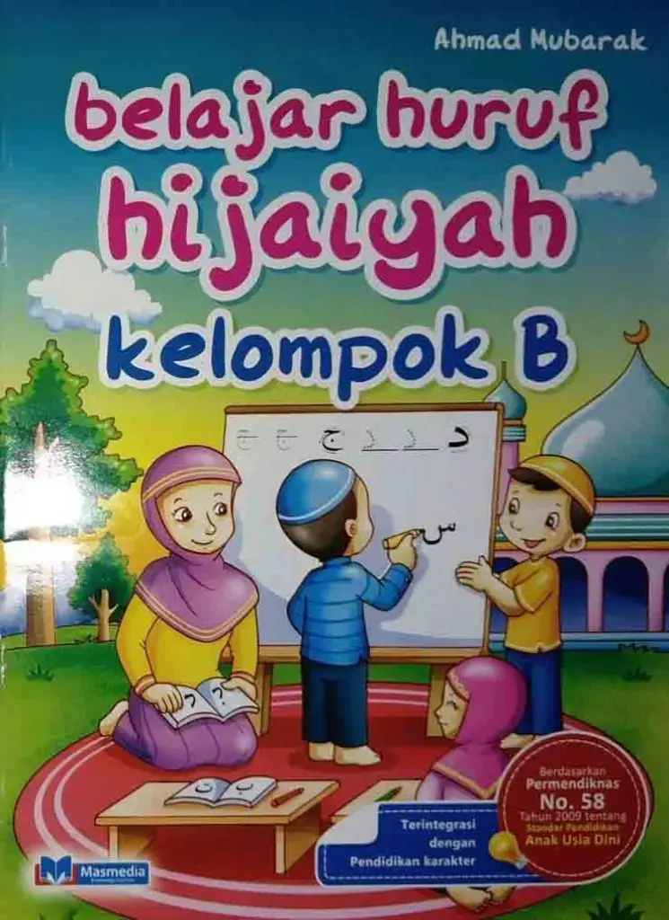 Belajar Huruf Hijaiyah Kelompok B